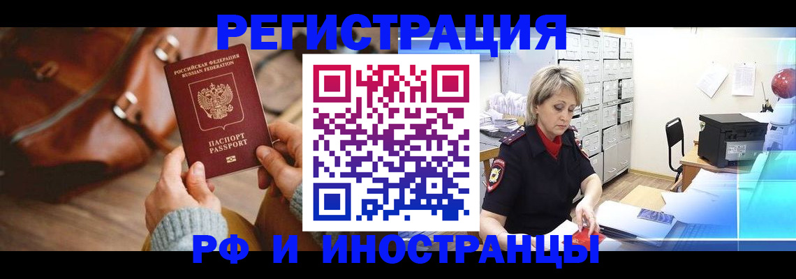 пропишу в квартире в Балахне